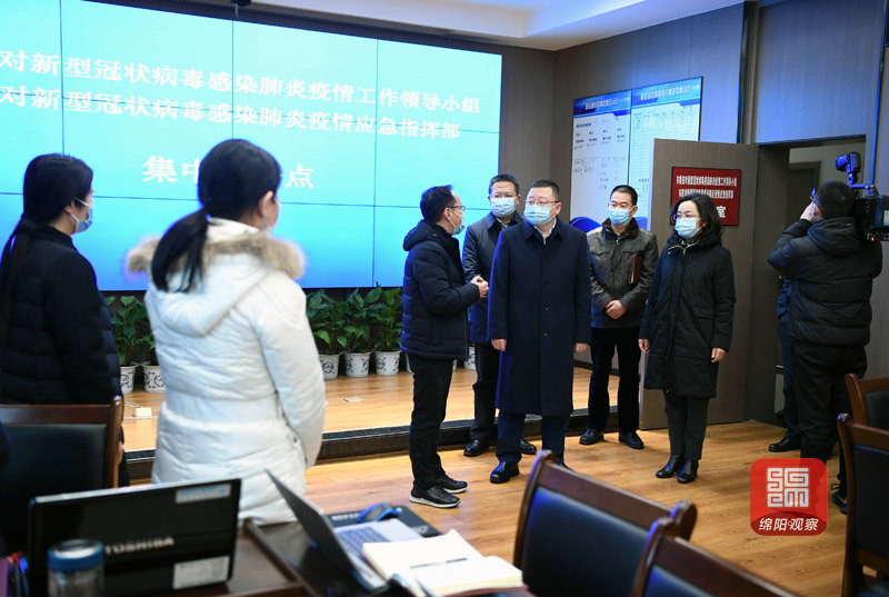 2021年1月7日，元方調研新冠肺炎疫情防控工作6  張莉 攝.jpg