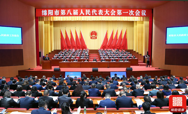 2021年10月26日，市八屆人大第一次會(huì)議召開  張莉 攝.jpg