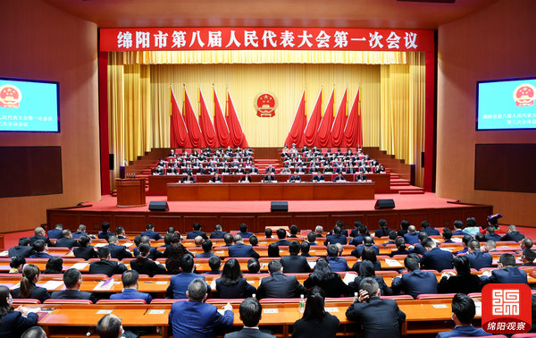 10月29日，市人大八屆一次會議勝利閉幕  綿陽日報融媒體記者  張莉 攝.jpg