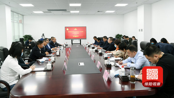 2021年3月9日，元方赴濟南與惠科開展工作會談  張莉 攝.jpg