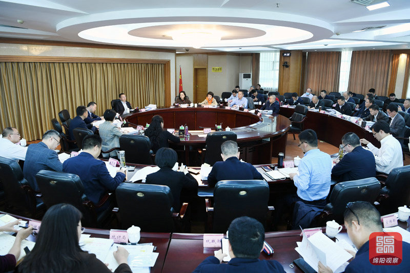 2021年3月28日，市政府黨組2021年第七次擴大會議   張莉 攝.jpg