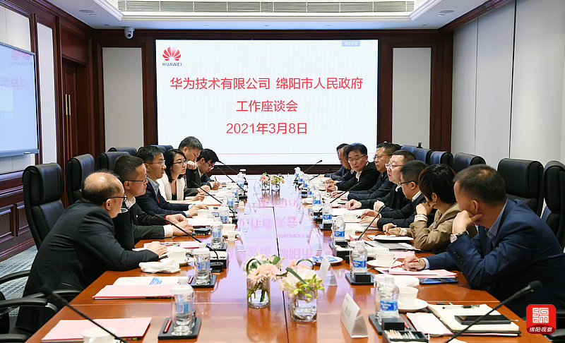 2021年3月8日，元方在華為集團(tuán)開(kāi)展投促活動(dòng)  張莉 攝.jpg