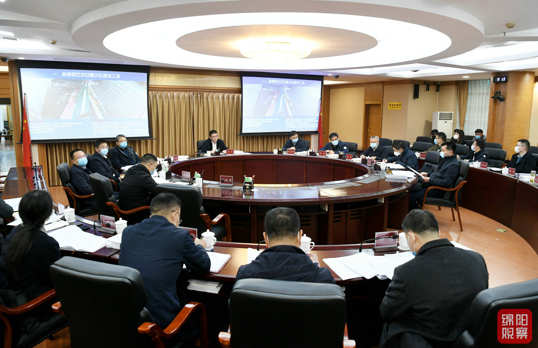 2022年12月8日，2022年第5次市長辦公會  張莉 攝.jpg