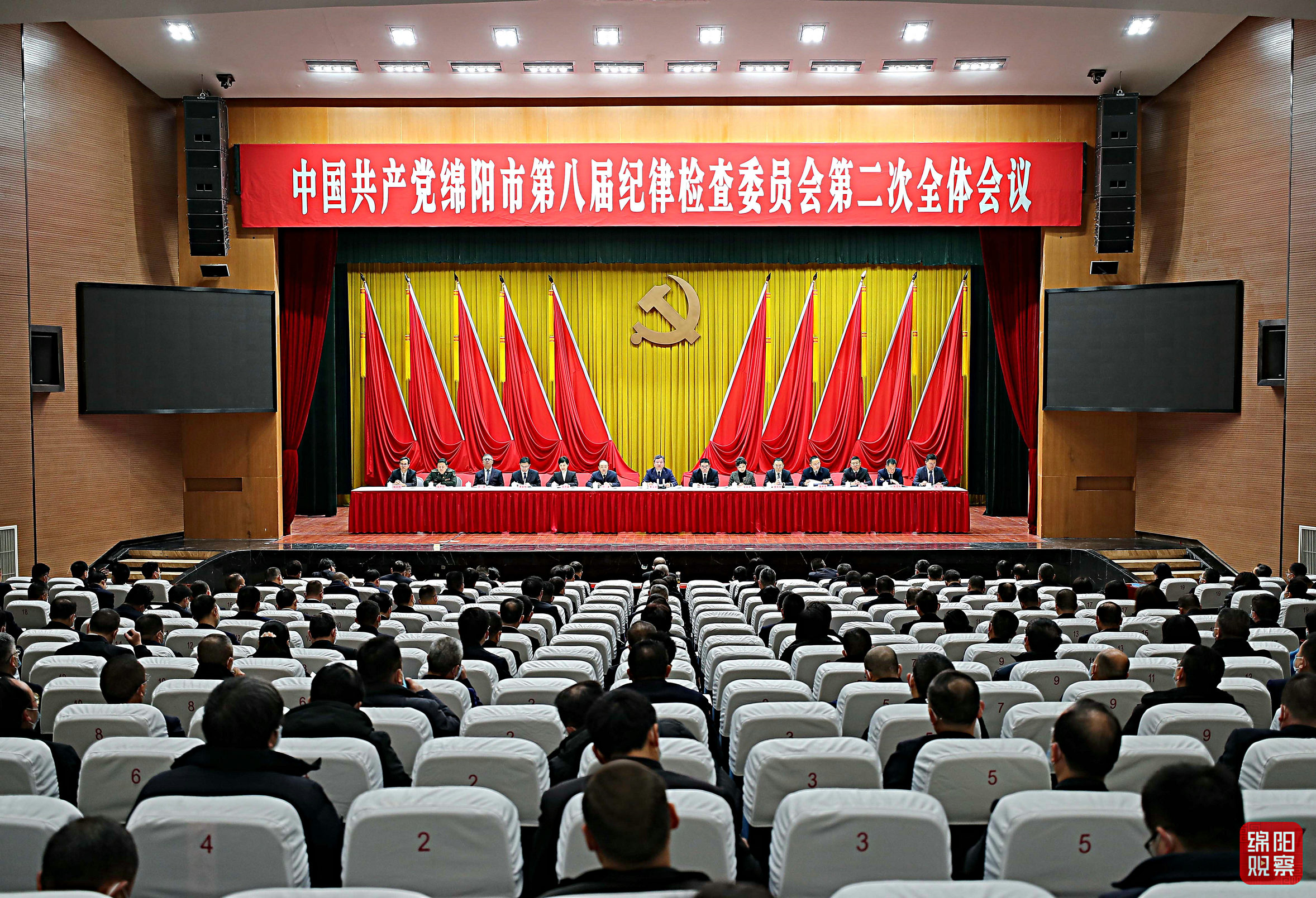 2022年2月9日 市紀(jì)委八屆二次全會(記者 賴杰 攝).jpg