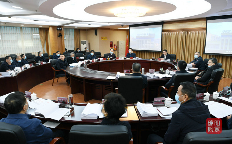 2022年2月23日，市政府第14次常務會  張莉 攝.jpg