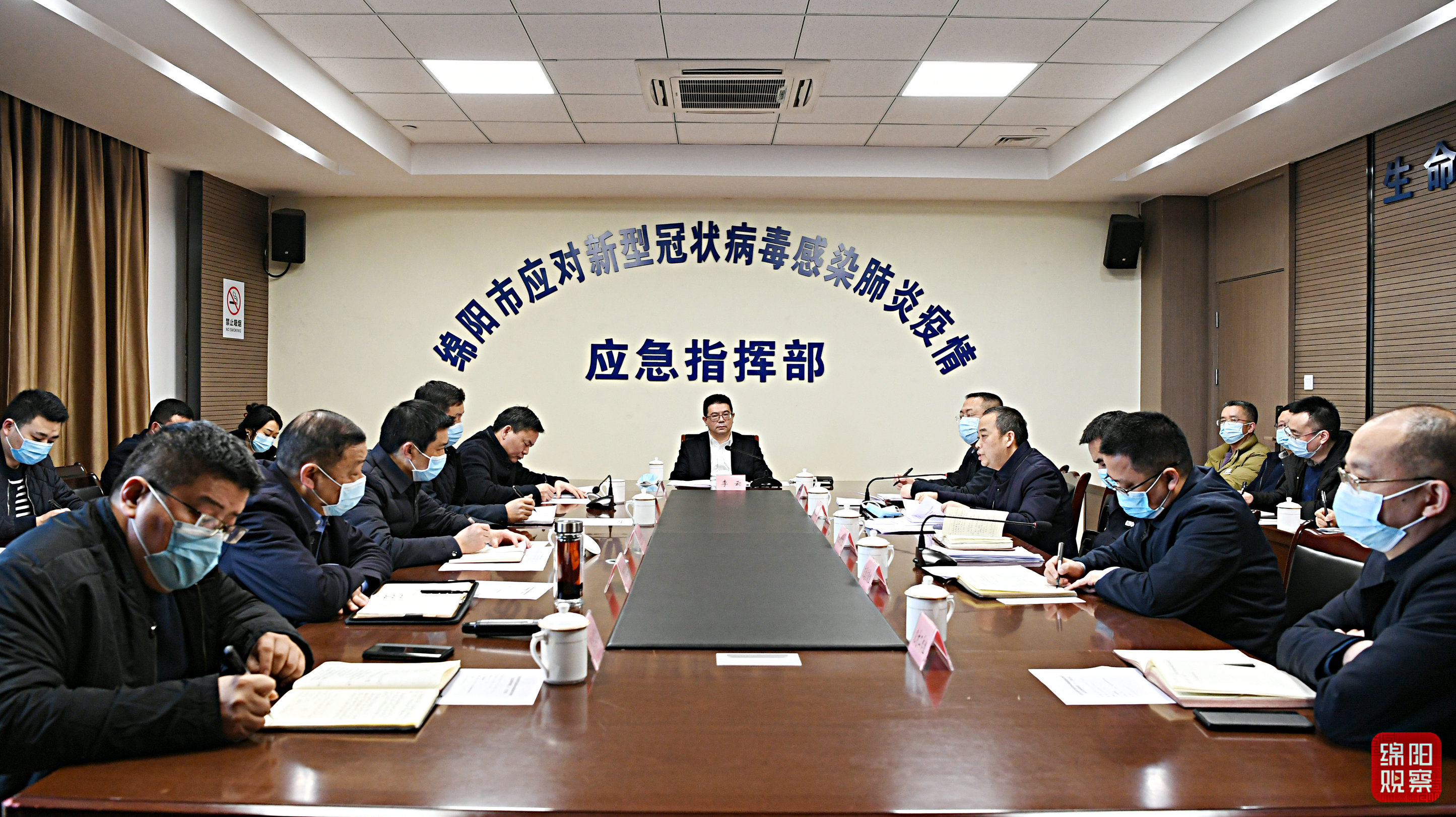 2022年2月24日，市疫情防控應(yīng)急指揮部第33次會議1  張莉 攝.jpg