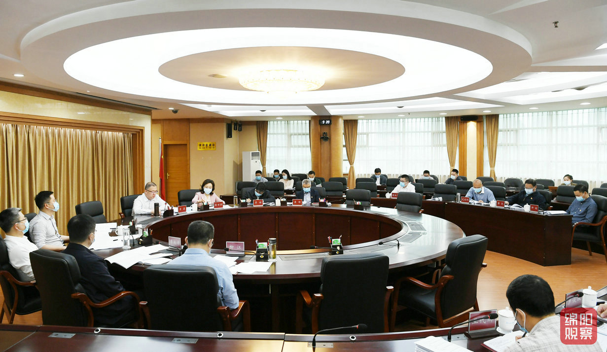 2022年4月11日，市政府黨組2022年第4次會議1  張莉 攝.jpg