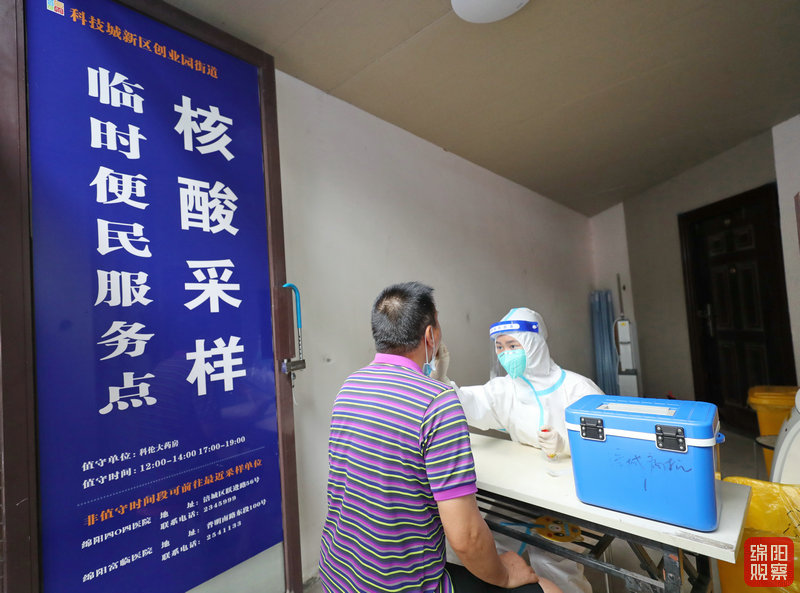 2022年7月18日 社區(qū)核酸檢測(cè)點(diǎn)方便市民(記者 賴杰 攝).jpg