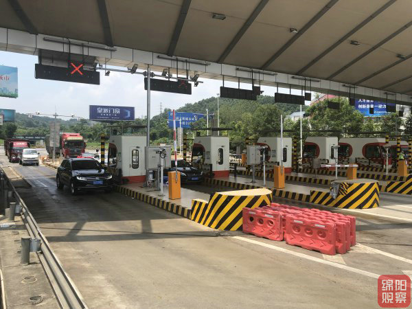 綿陽南(磨家)收費站收費口無防疫人員值守.jpg