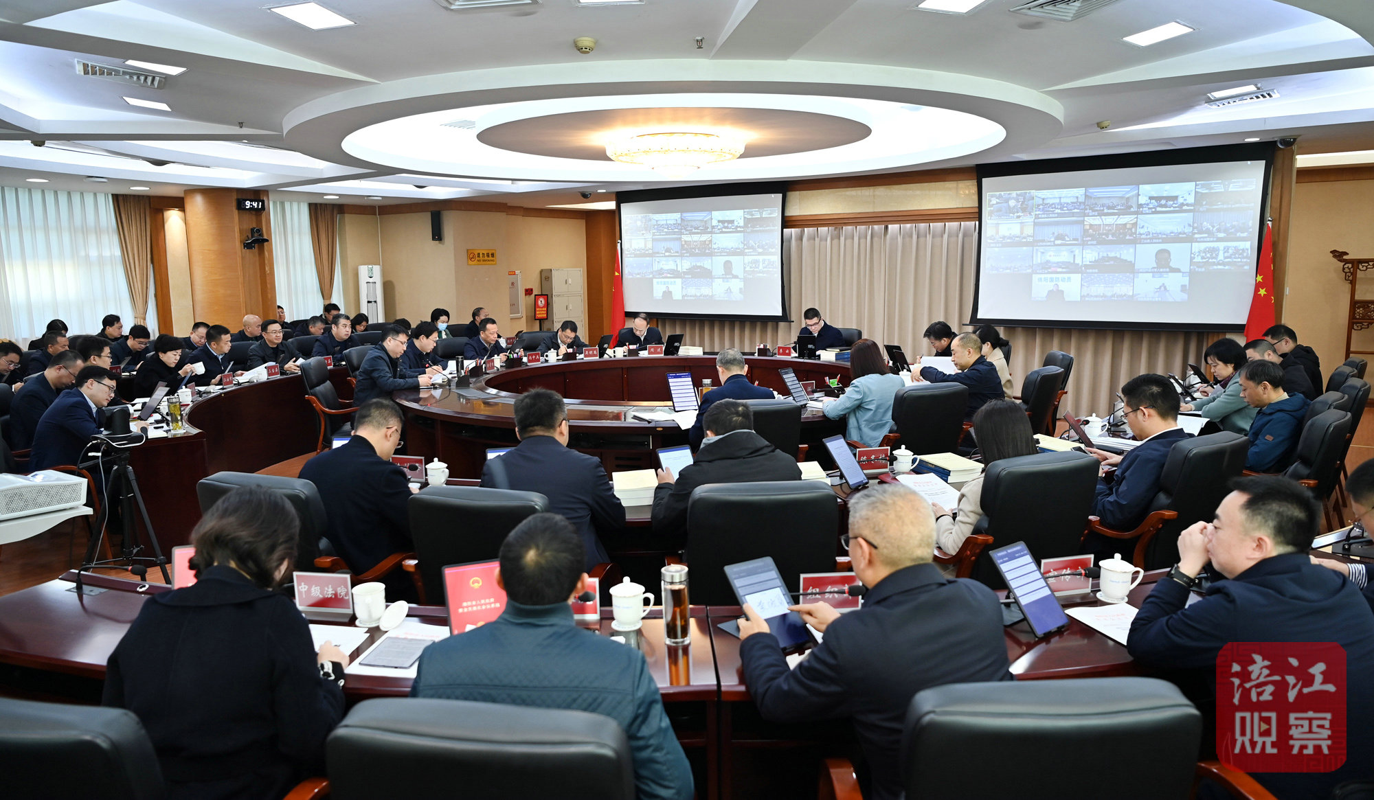 2024年11月29日，李云召開綿陽(yáng)市法治政府建設(shè)工作視頻會(huì)議1  張莉 攝.jpg