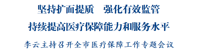 標(biāo)題2 831x225.png