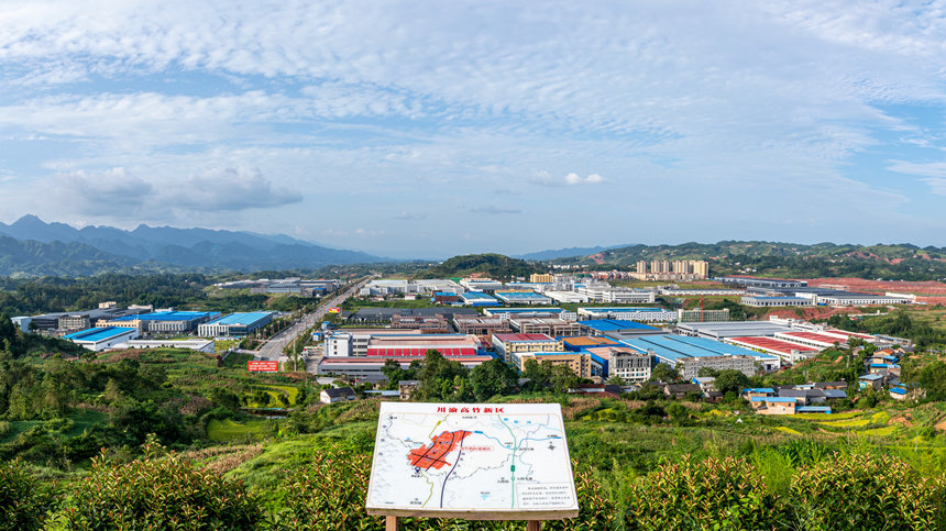 川渝高竹新區(qū)全貌。高竹新區(qū)供圖