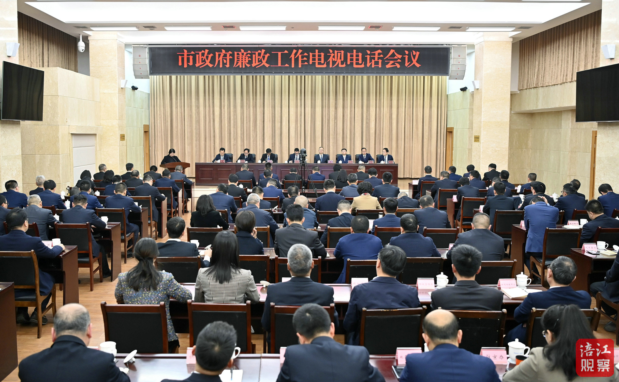 2024年3月21日,市政府廉政工作電視電話會 張莉 攝.jpg