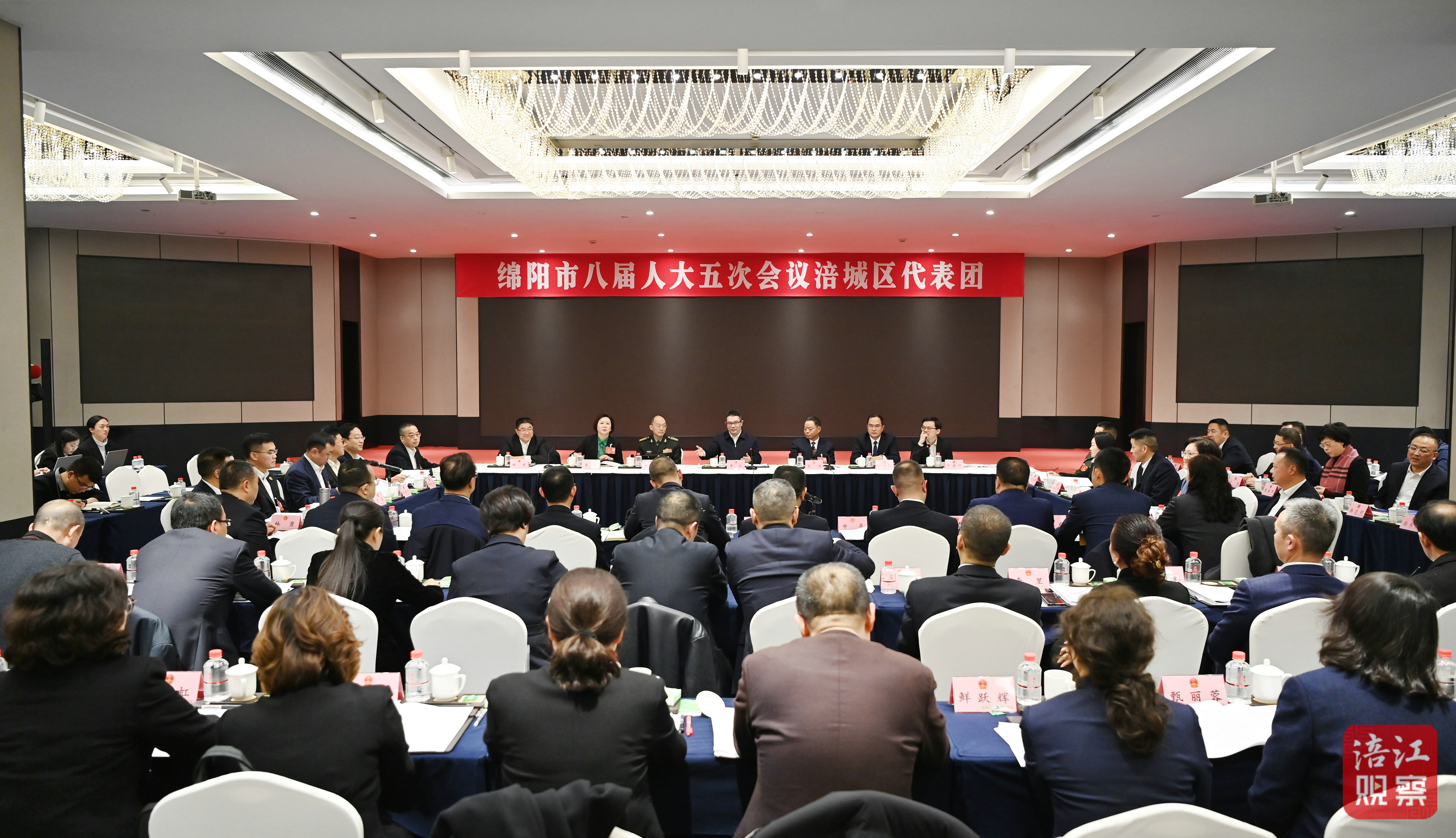 2025年1月16日，李云參加涪城代表團審議1  張莉.jpg