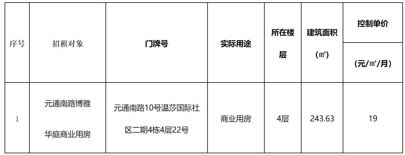 博雅.png 博雅.png