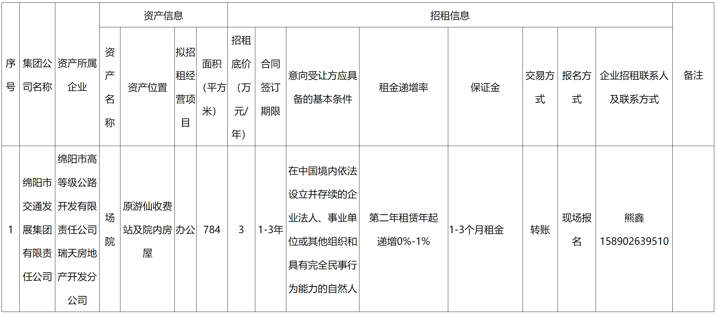 公路.png 公路.png