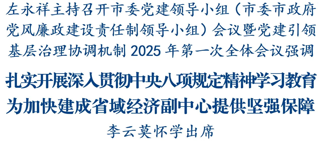 微信圖片_20250326144805.png