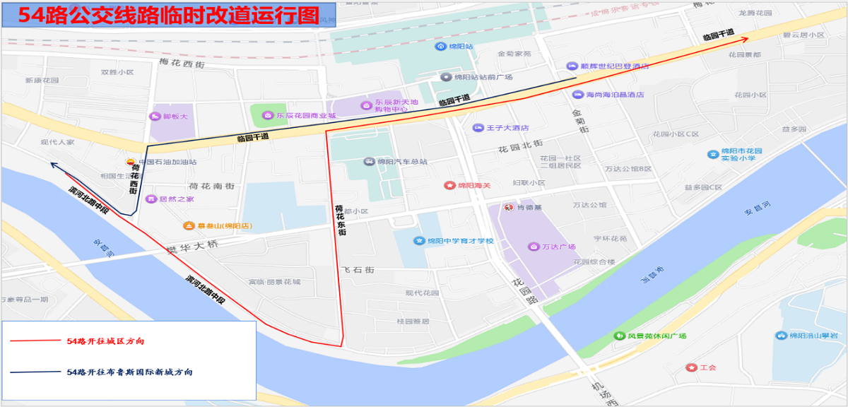火車(chē)站站前廣場(chǎng)改造5.png