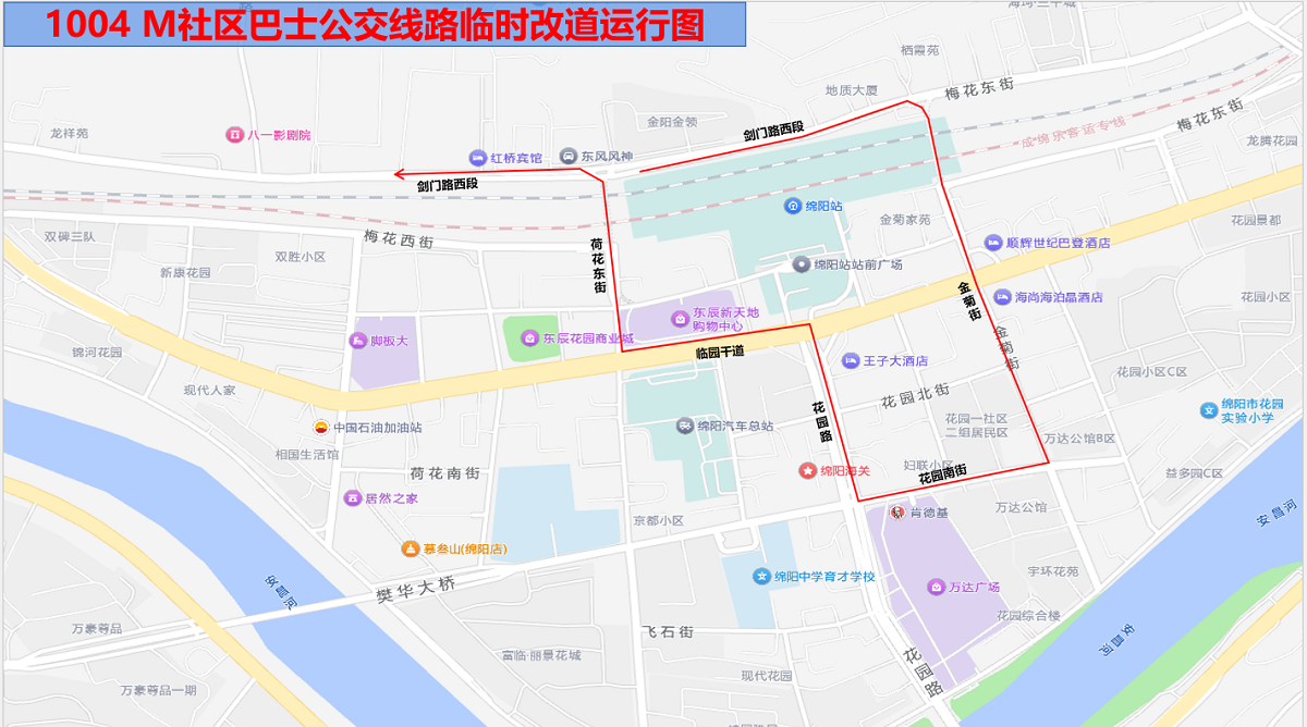 火車(chē)站站前廣場(chǎng)改造9.png