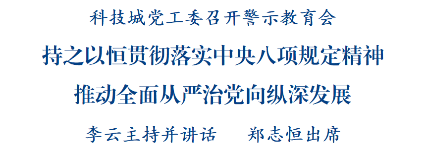 市長(zhǎng) 最新 小.png