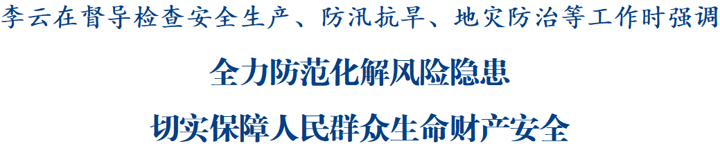 市長(zhǎng)3.png